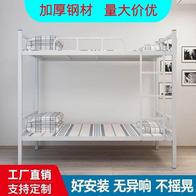 钢质加厚款学生上下铺员工公寓宿舍上下床工地双层高低成人铁架床,智能设备,其他智能设备,淘宝优惠券,粉丝福利购,淘宝优惠卷