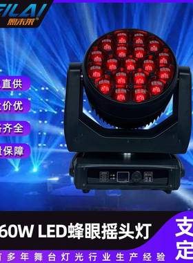 大功率19*60WLED蜂眼摇头灯K20beeeye全彩变焦无极摇头染色灯