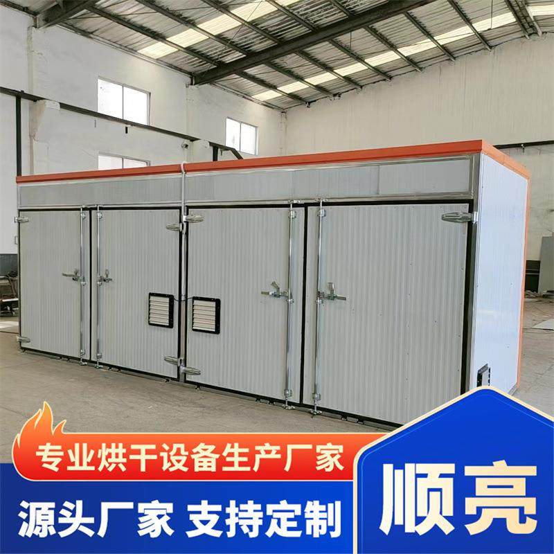 蒲公英烘干机苦菜婆婆丁木耳菜红薯叶野菜烘干机荷叶热风循环烘箱,机械设备,干燥机/干燥箱/烘干机,淘宝优惠券,粉丝福利购,淘宝优惠卷