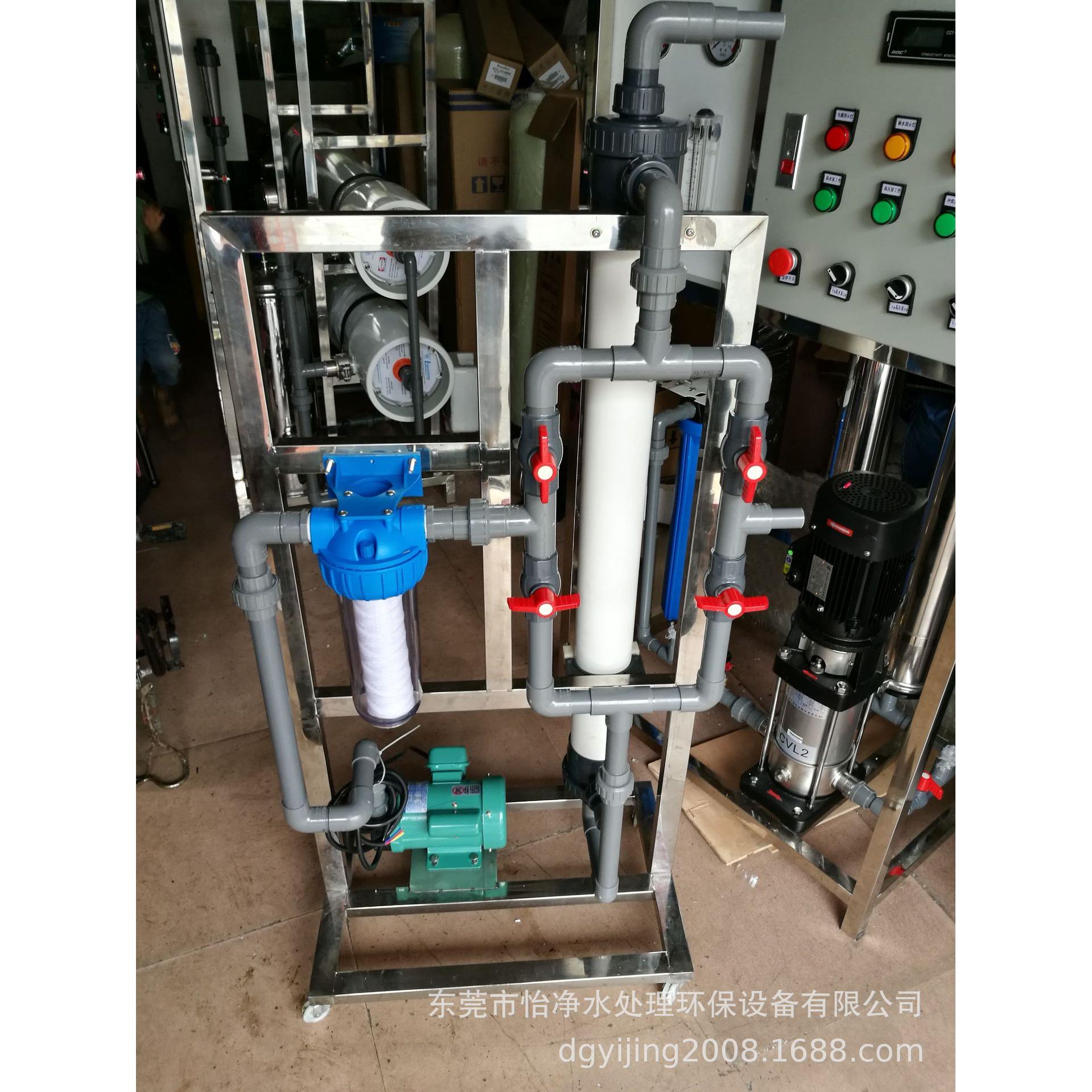 厂家供应电泳漆超滤回用机、电泳漆超滤膜