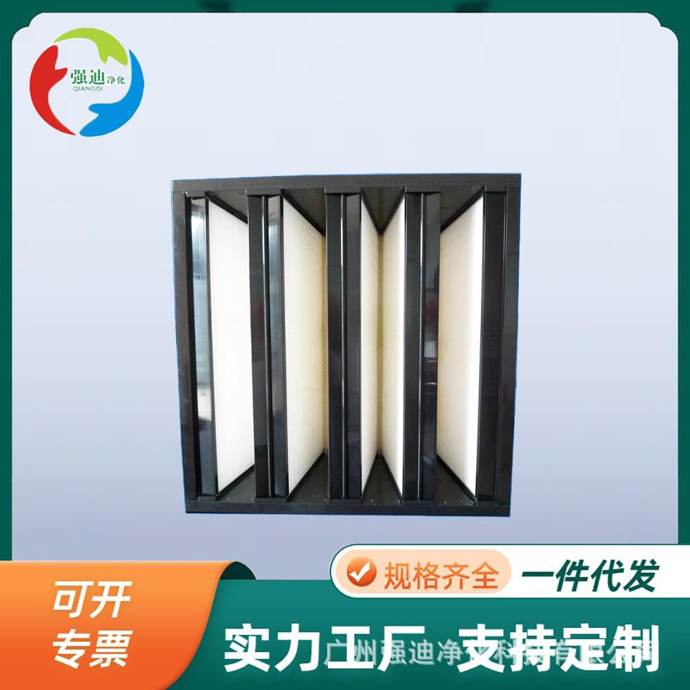 FV组合式中效过滤器电子、制药、生物工程、医院的空气净化系统