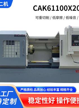 卧式CAK61100x2000数控车床点位直线闭环控制广数系统数控车