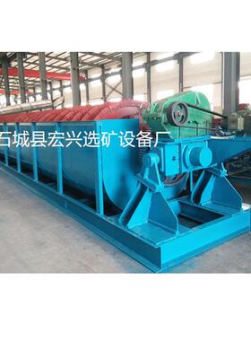 全新设计定制卧式FG-1200砂石料清理脱水螺旋分级机