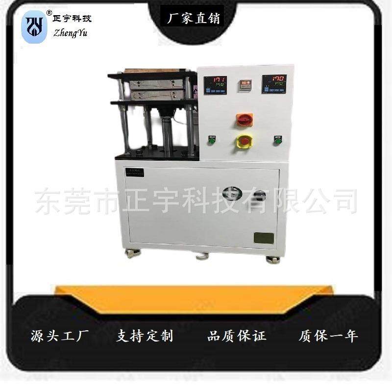 树脂流动性试验压机流动度测量仪半固化片压力试验机,五金/工具,其他机械五金,淘宝优惠券,粉丝福利购,淘宝优惠卷