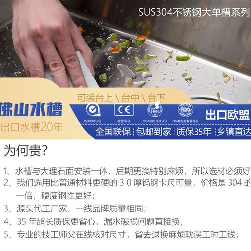 60x43 68x42 84x48 81x46洗手盆洗菜盆双槽水槽304不锈钢水池厨房