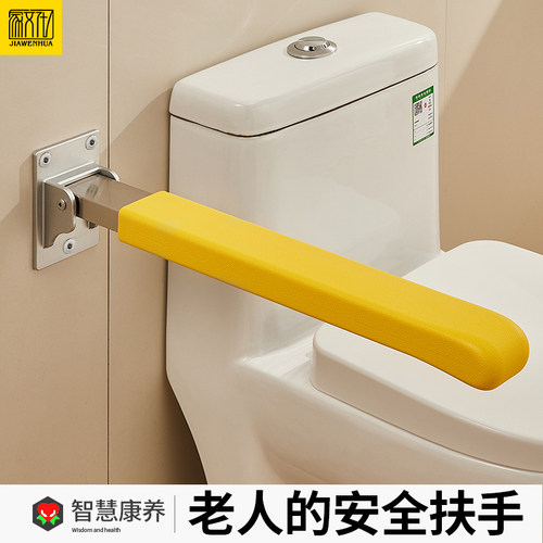 卫生间扶手栏杆老人防摔残疾人无障碍厕所防滑折叠安全马桶拉把手