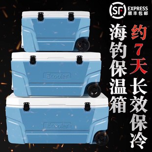 保温箱钓鱼箱冰箱大容量拉杆带轮运输车载冰桶装鱼海钓专用冷藏箱