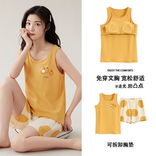 带胸垫背心睡衣女夏季纯棉宽松夏天薄款女生无袖可外穿家居服套装