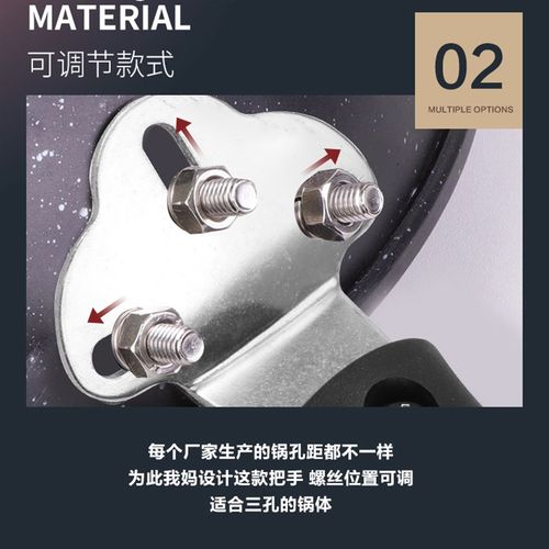 锅把手通用c三孔炒锅手柄防烫锅把配件炒勺炒菜锅马勺铁锅锅子把