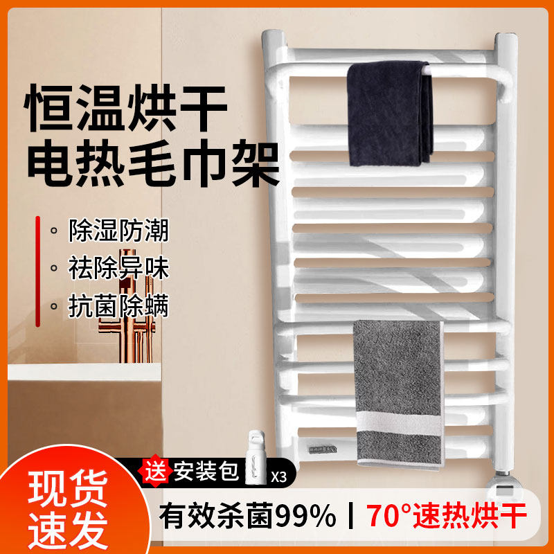智能毛巾架 电加热 打孔式暖气片 竹篓式 钢琴烤漆 可置物 不干燥,家装主材,智能毛巾架/浴巾架,淘宝优惠券,粉丝福利购,淘宝优惠卷