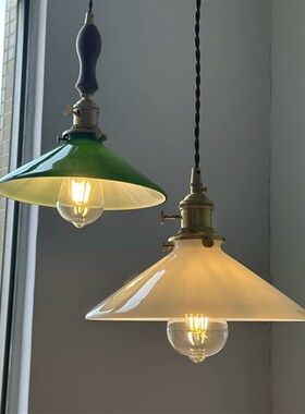 老上海复古绿色白色玻璃吊灯美式日式咖啡馆茶室餐厅小雨伞吊灯