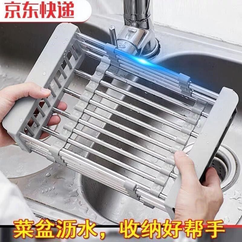 厨房水槽沥水篮不锈钢置物架沥水架可伸缩果盆碗碟滤水架灰色,家装主材,沥水篮,淘宝优惠券,粉丝福利购,淘宝优惠卷