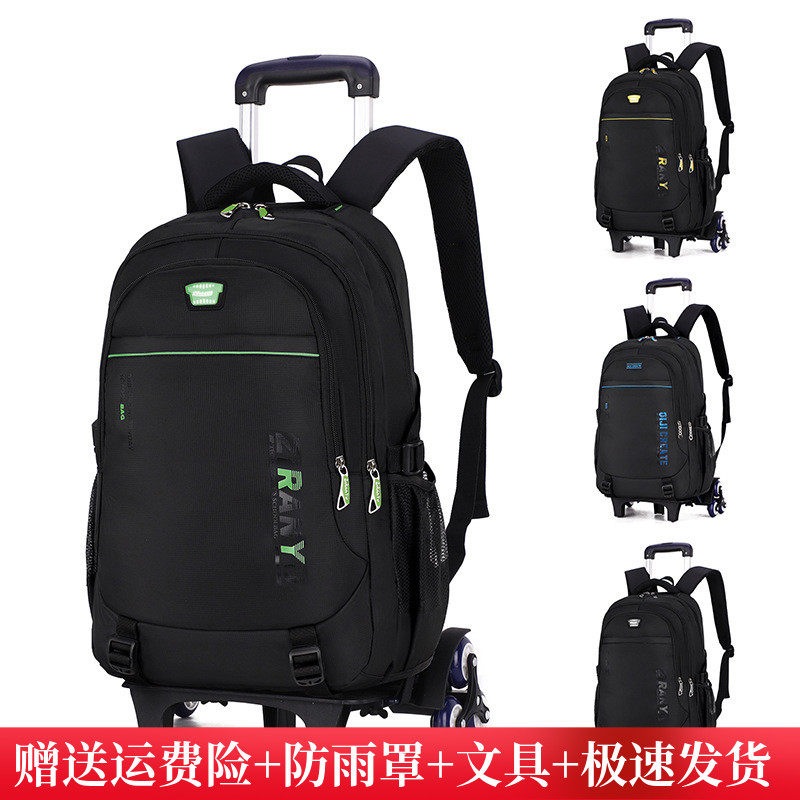 高中学生拉杆书包六轮爬楼梯男孩拉杆包