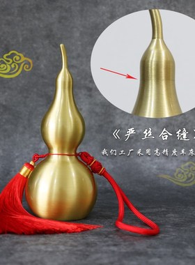 乔迁之喜铜葫芦客厅摆件大小号开盖空心八卦纯铜葫芦家居挂件装水