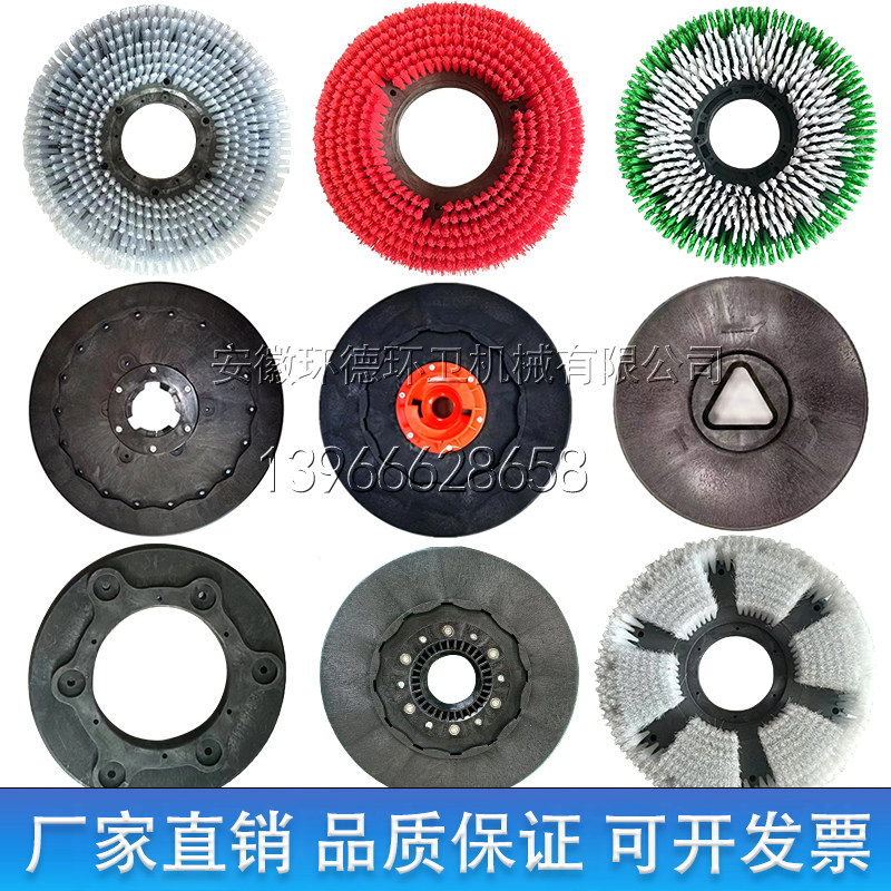 洗地机刷子刷盘地毯刷地刷钢丝刷针盘13/15/17/20/21寸毛刷钢丝刷,生活电器,洗地机配件/耗材,淘宝优惠券,粉丝福利购,淘宝优惠卷