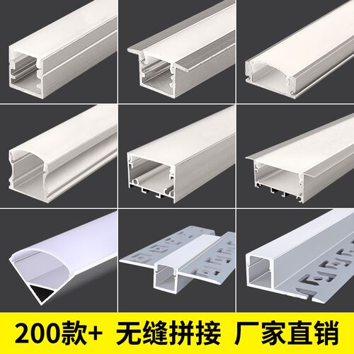 led线形灯槽铝合金u型线性灯铝槽灯带槽暗装卡槽明装嵌入式线条灯