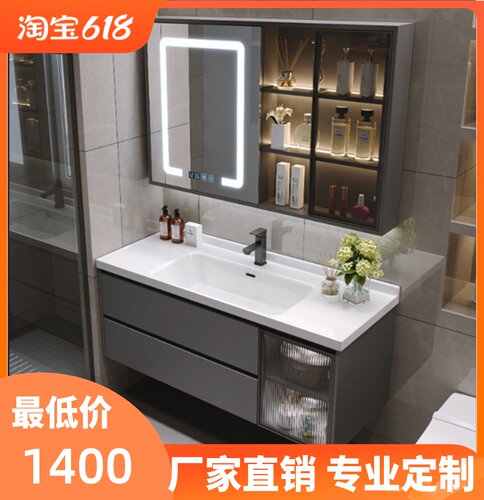 定制柜智能浴室柜66厘米75公分89/94/106cm117洗漱脸面盆卫浴组合
