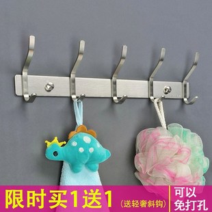 304不锈钢连排挂钩长排挂衣钩浴室免钉挂衣架入户衣柜门后衣帽钩