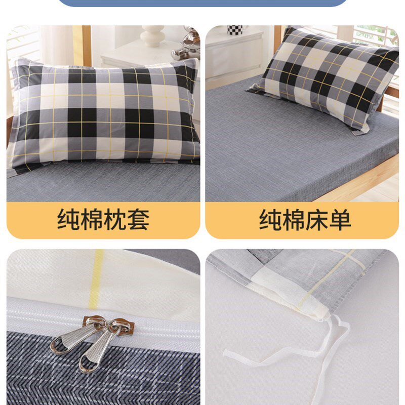 速发纯棉学生宿舍三件套单人床单被套大学高中床上用品六件套被褥