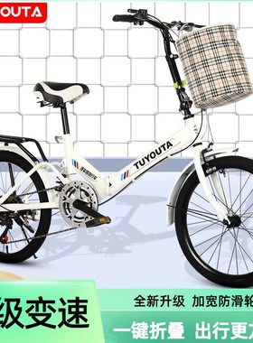 新款 20寸折叠自行车变速折叠车成人折叠车6速带减震折叠单车