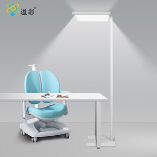 全光谱落地护眼灯立式台灯学习专用儿童阅读书桌钢琴麻将大路灯