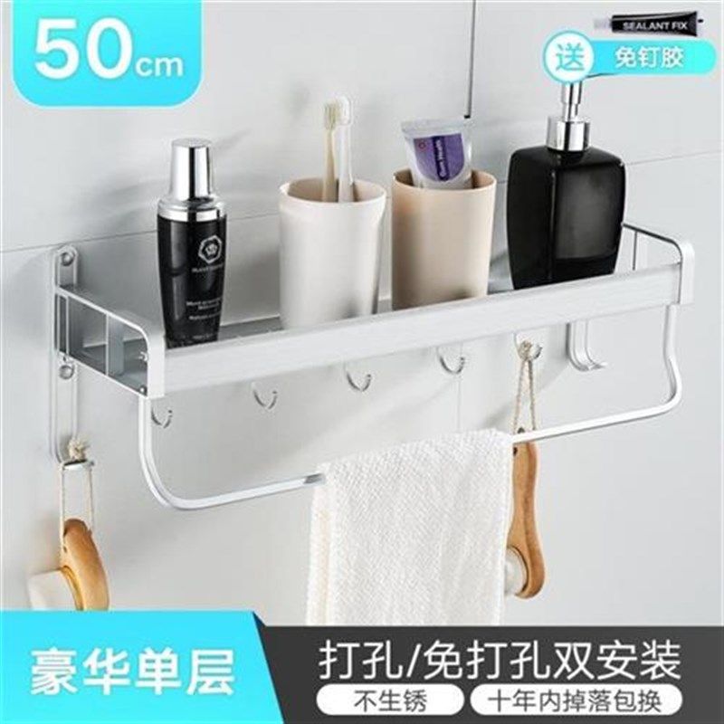 浴室置物架太空铝卫浴置物架x双层毛巾架单层壁挂2层卫生间置物架,家装主材,卫浴置物架,淘宝优惠券,粉丝福利购,淘宝优惠卷