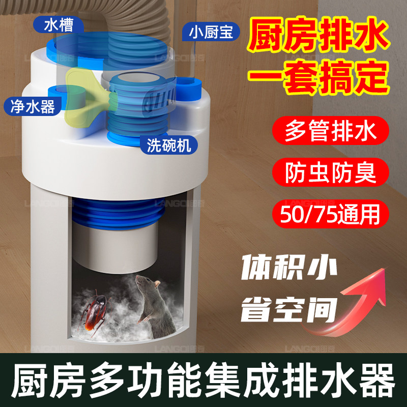 厨房下水管三通水槽排水下水道管防返臭神器出水密封墙排防臭集成,家装主材,下水器,淘宝优惠券,粉丝福利购,淘宝优惠卷