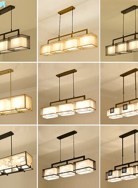 新中式餐厅吊灯个性三头饭厅书房长方形茶室铁艺仿古茶楼节能灯饰