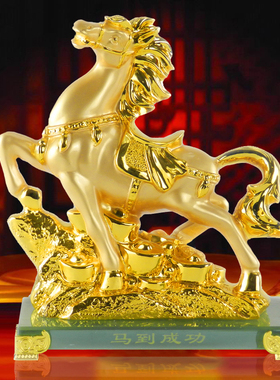 客厅酒柜招财马摆件工艺品办公室桌面上装饰乔迁开业礼品马到成功