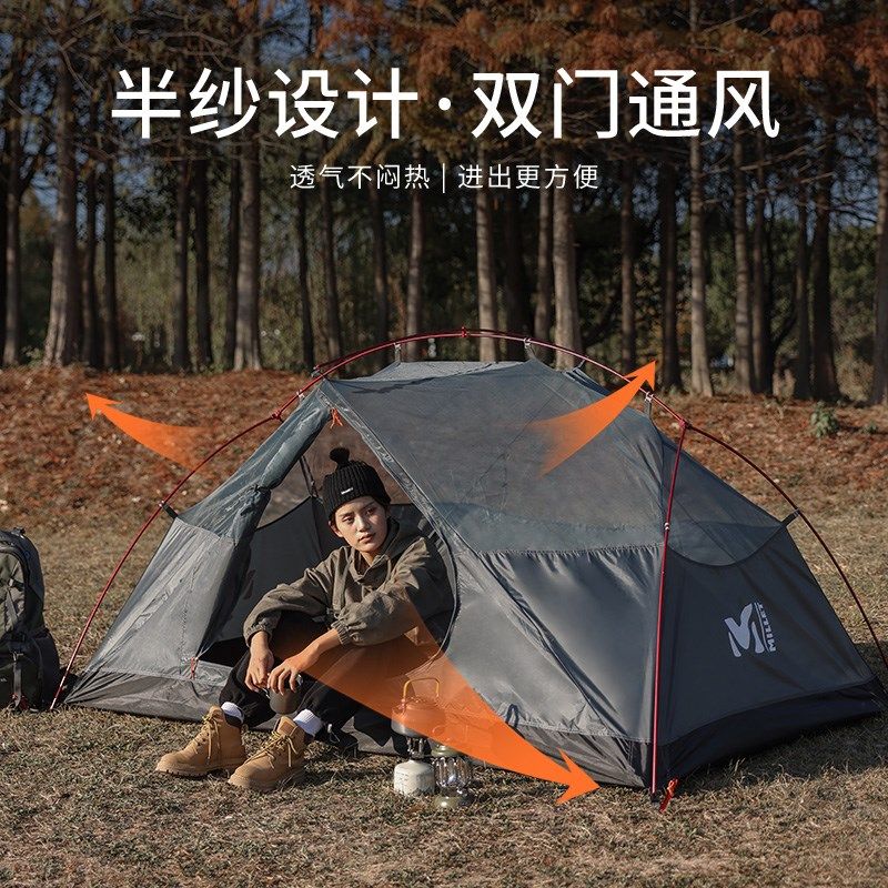 户外帐篷千睿防水防风半纱设计轻量露营帐篷徒步,户外/登山/野营/旅行用品,营地帐篷,淘宝优惠券,粉丝福利购,淘宝优惠卷