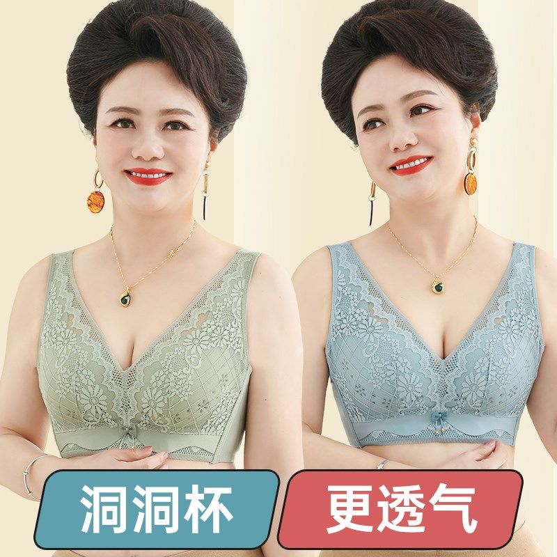 文胸无钢圈中年妇女薄款后排扣背心式胸罩老年人大码聚拢内衣妈妈,女士内衣/男士内衣/家居服,文胸,淘宝优惠券,粉丝福利购,淘宝优惠卷