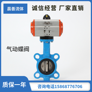 气动头AT执行器天津软密封蝶阀单/双作用弹簧复位角行程90气缸