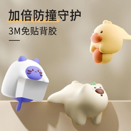 德国防撞角儿童宝宝防磕安全条家用桌子床直角保护防碰撞角套硅胶