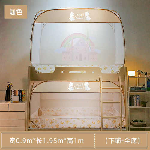 蚊帐上下床高低子母米床家用蒙古包账1m1纹.床学生宿舍安装免床2