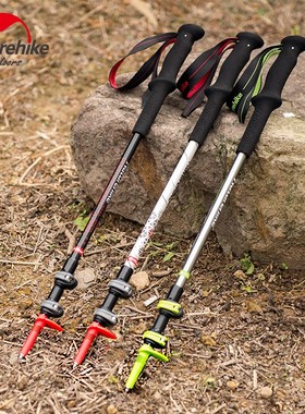 NH挪客 超轻碳素登山杖 外锁伸缩碳纤维手杖徒步拐杖户外登山装备