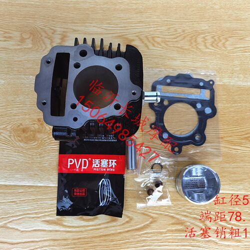 恒胜卧式130 150水冷套缸 恒胜130套缸水冷缸套 活塞套缸单水嘴款