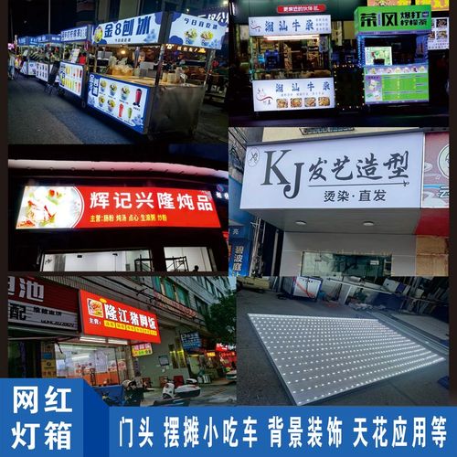 uv软膜灯箱定做制门头招牌户外摆摊led超薄卡布灯箱广告牌挂墙式