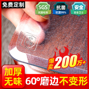 透明桌垫软pvc玻璃餐桌布防水防油免洗防烫茶几桌面垫塑料水晶板