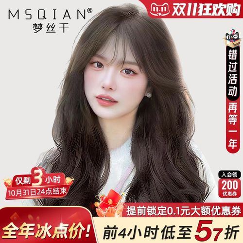 大波浪假发女真发全真人发自然蓬松蕾丝递针无痕长卷发新款全头套
