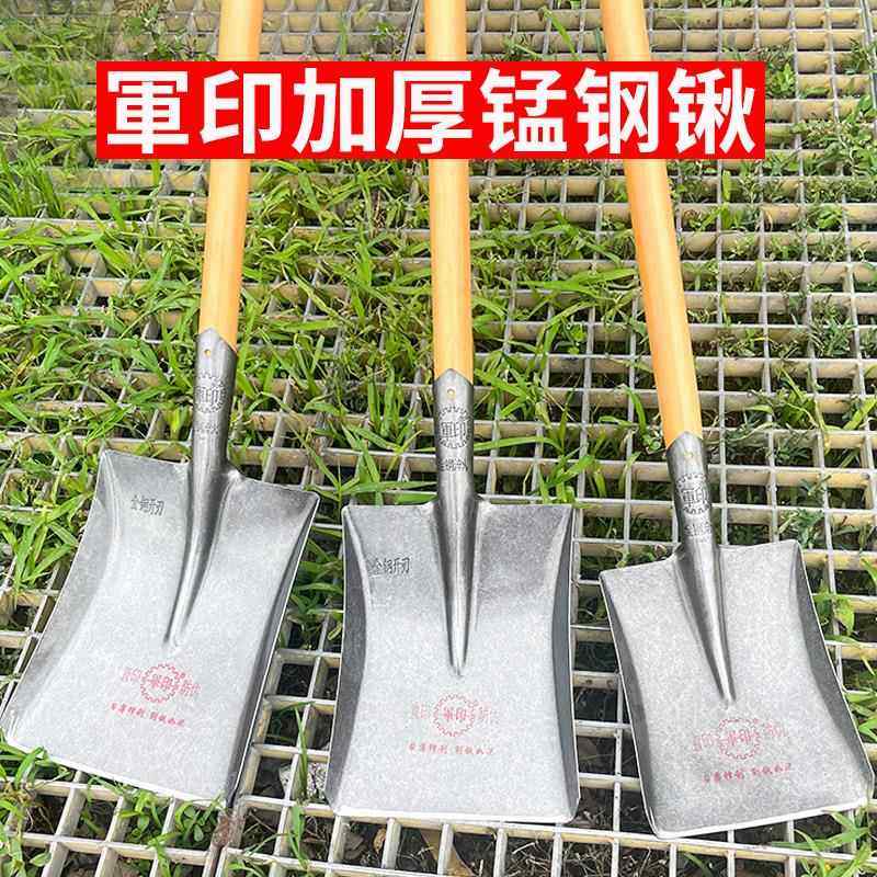 军印平头铲子方头铁锹农用工具挖土圆头铁锨锰钢加厚清粪铲牛粪铲,家庭/个人清洁工具,地刮,淘宝优惠券,粉丝福利购,淘宝优惠卷