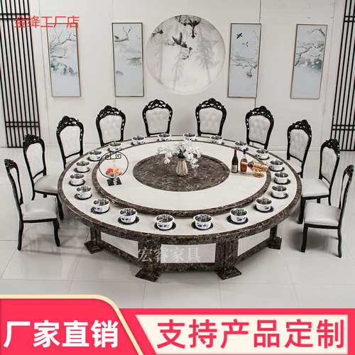 现货速发火锅桌子电磁炉一体商用家用旋转实木无烟大圆桌饭店桌椅