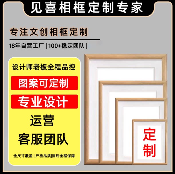 定制玻璃中空相框装饰摆件批发图片