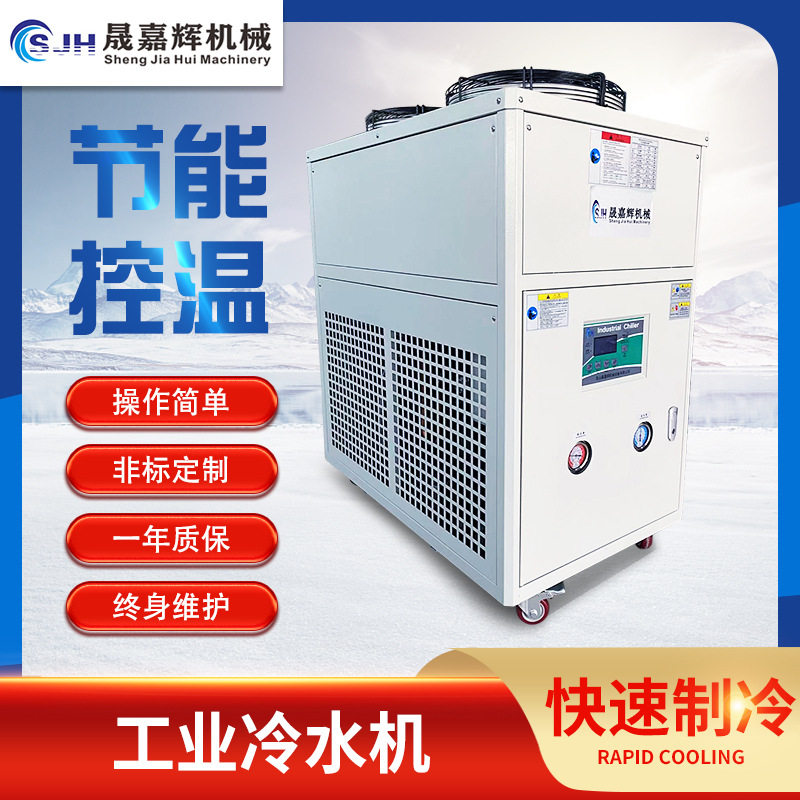 厂家 低温冷水机组 食品低温冰水机组小型工业制冷设备冷水机,清洗/食品/商业设备,冷水机,淘宝优惠券,粉丝福利购,淘宝优惠卷