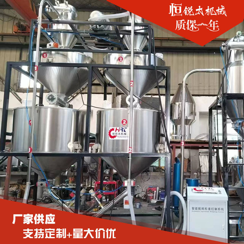 供料称重计量设备 树脂钙粉集中供料系统称重上料系统生产线,农机/农具/农膜,农产品加工设备,淘宝优惠券,粉丝福利购,淘宝优惠卷