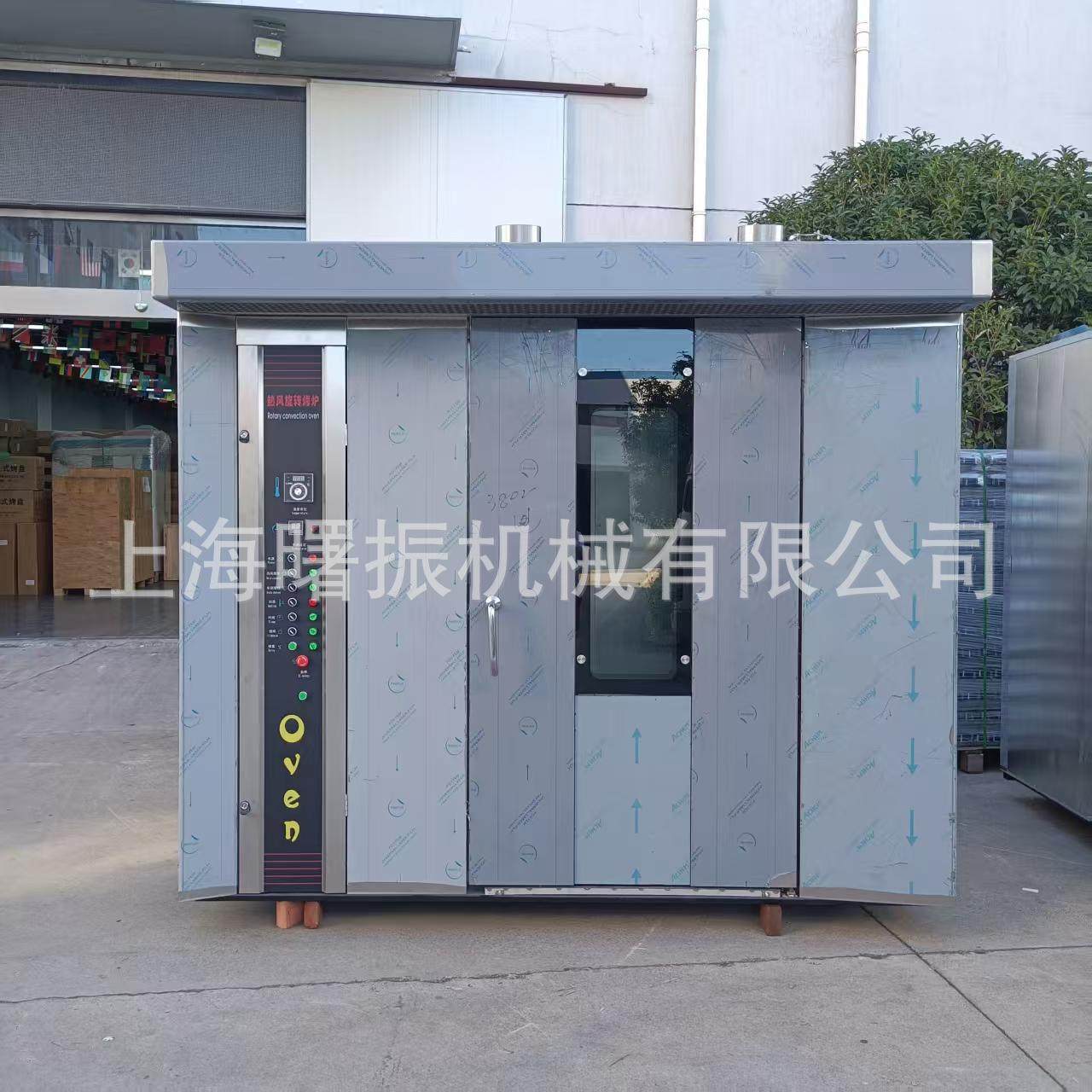 内蒙鲜烤奶皮烤箱  烤酸奶条设备32盘热风旋转烤炉鲜烤奶脆片烤炉,厨房电器,其他商用厨电,淘宝优惠券,粉丝福利购,淘宝优惠卷