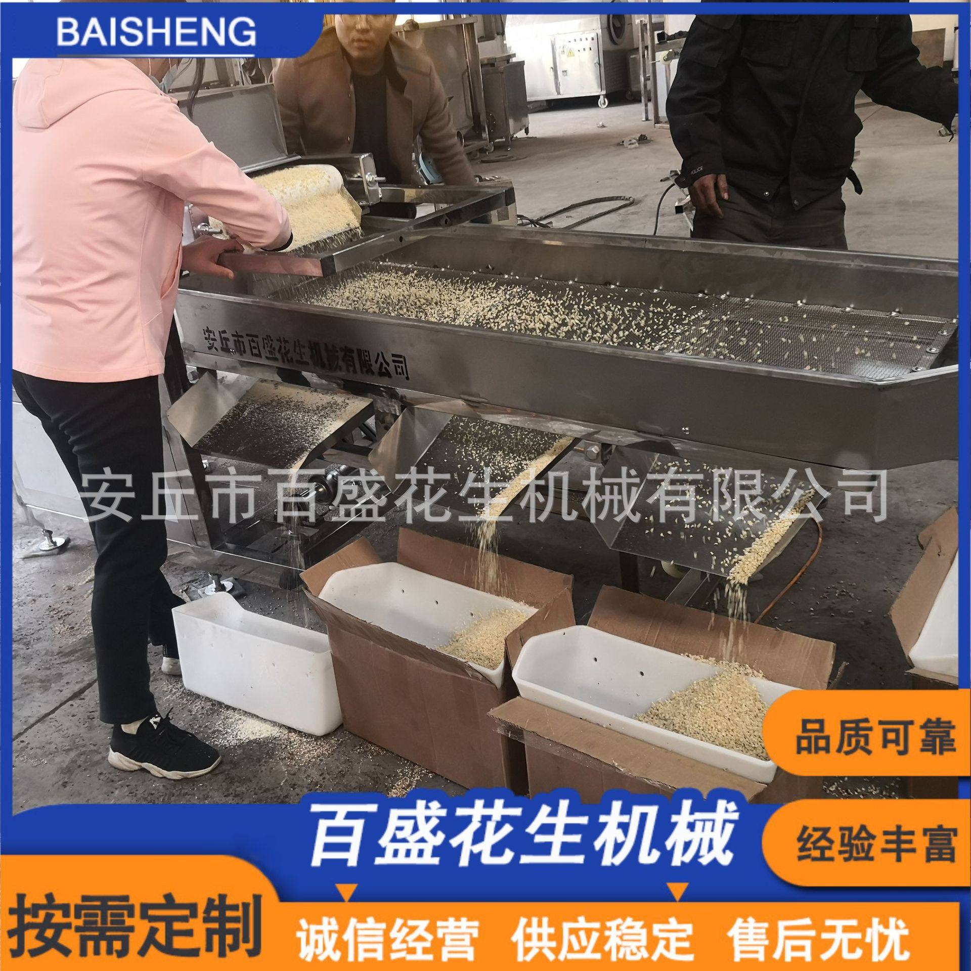 巴旦木花生切碎机 杏仁核桃直刀式切碎机 筛选设备果仁切碎设备,清洗/食品/商业设备,洗果机/洗菜机,淘宝优惠券,粉丝福利购,淘宝优惠卷