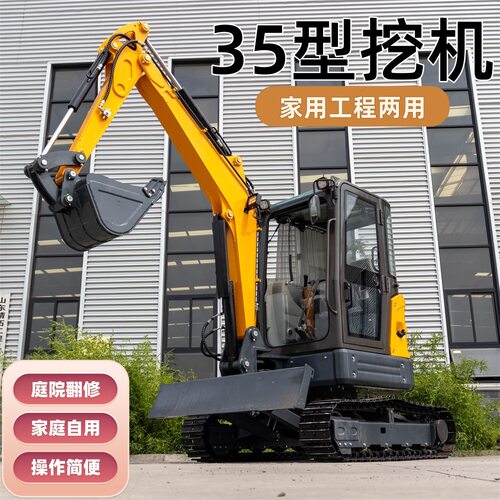 Hightop外贸出口3ton小型挖掘机 CE认证多功能履带挖掘机小钩机