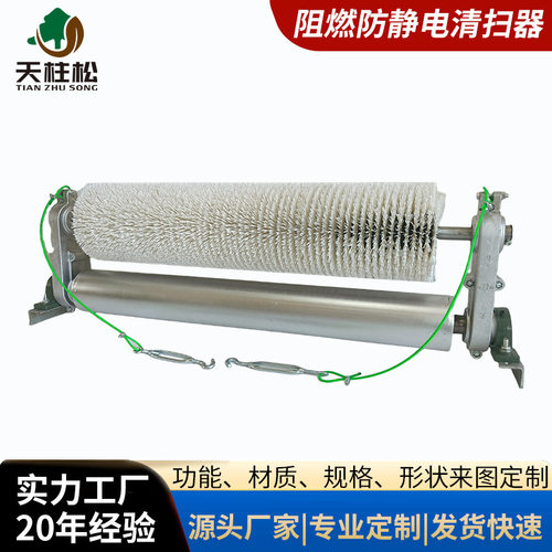 煤矿输送带清扫器 阻燃防静电滚刷清扫器 无动力清扫器 防爆毛刷
