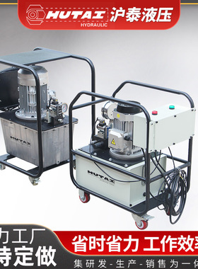 厂家供应HPC高线液压剪刀泵液压剪可移动电动泵质量可靠支持
