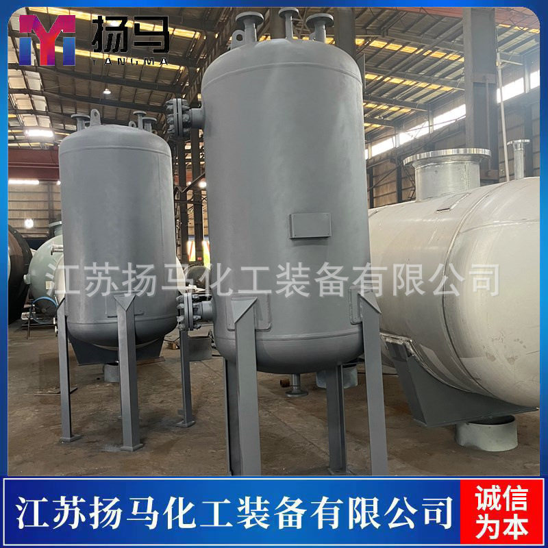 扬马化工 制造1.5m3氯气缓冲罐 配套热水罐 液氯汽化器全套设备,清洗/食品/商业设备,奶罐/储罐,淘宝优惠券,粉丝福利购,淘宝优惠卷
